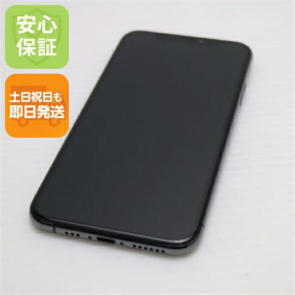 iPhone XS 256GB スペースグレイ SIMフリー 中古 白ロム Apple【超美品】保証付き 赤ロム保証