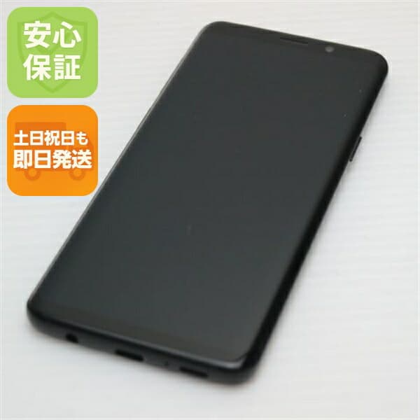 Galaxy S9 SCV38 ブラック au 中古 スマホ スマホ 白ロム SAMSUNG【超美品】保証付き 赤ロム保証