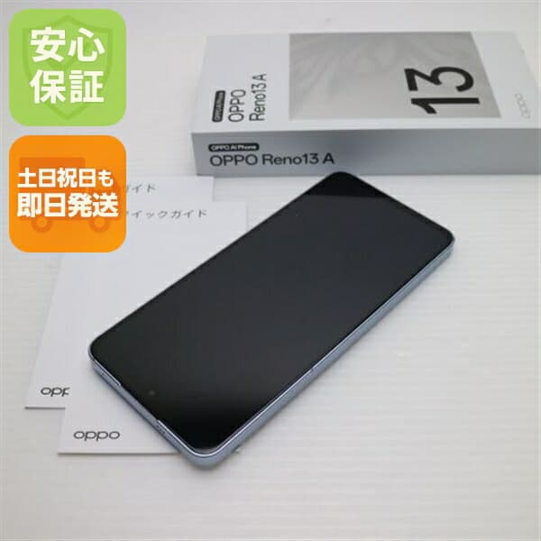 OPPO Reno13 A アイスブルー SIMフリー 中古 スマホ OPPO【美品】保証付き 赤ロム保証
