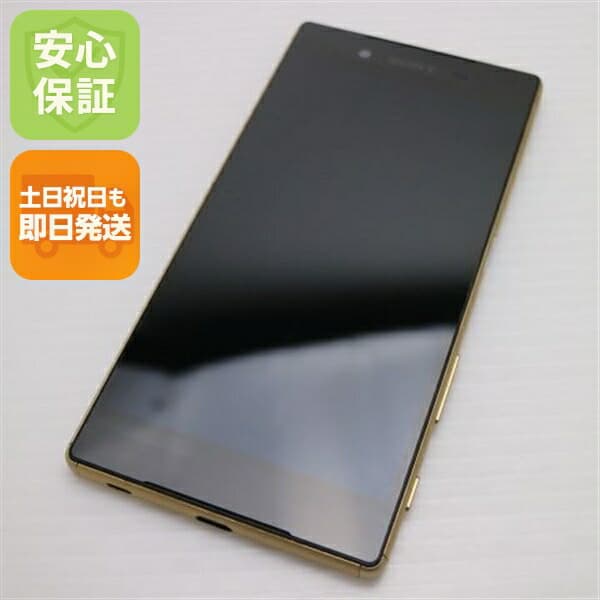 Xperia Z5 501SO ゴールド SoftBank 中古 判定○ スマホ SONY 白ロム【超美品】保証付き 赤ロム保証