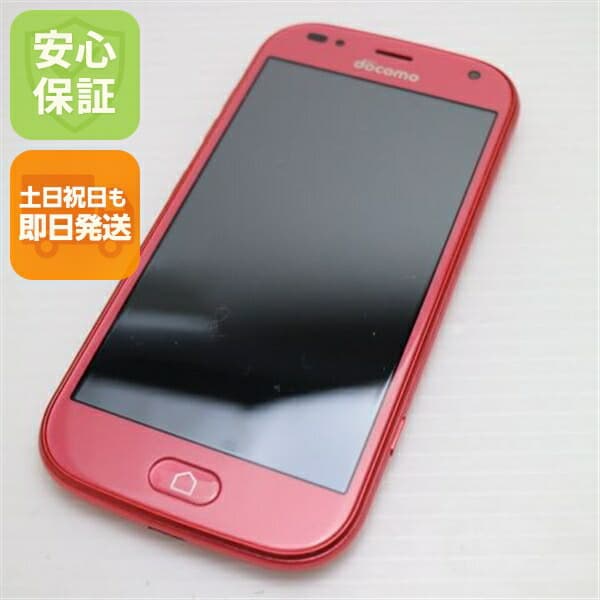 らくらくスマートフォン F-42A ピンク docomo 中古 スマホ 白ロム 富士通【超美品】保証付き 赤ロム保証