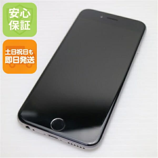 iPhone 6 16GB スペースグレイ docomo 中古 スマホ Apple 白ロム【美品】保証付き 赤ロム保証