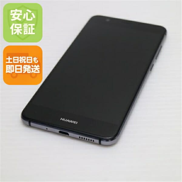 HUAWEI P10 lite ブラック SIMフリー 中古 スマホ HUAWEI 白ロム【超美品】保証付き 赤ロム保証