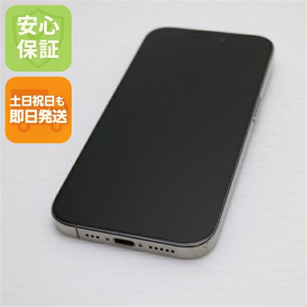 iPhone 15 Pro 128GB ナチュラルチタニウム SIMフリー 中古 スマホ Apple【良品中古】保証付き 赤ロム保証