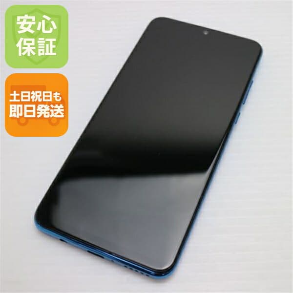 HUAWEI P30 lite ピーコックブルー Y!mobile 中古 スマホ 白ロム【美品】保証付き 赤ロム保証
