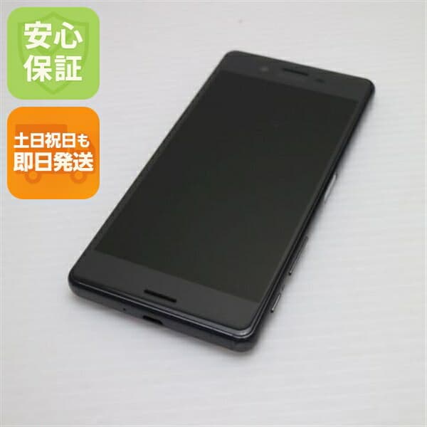 Xperia X Performance SO-04H ブラック docomo 中古 スマホ SONY 白ロム【良品中古】保証付き 赤ロム保証