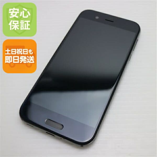 AQUOS R SHV39 ブラック au 中古 スマホ SHARP 白ロム【良品中古】保証付き 赤ロム保証