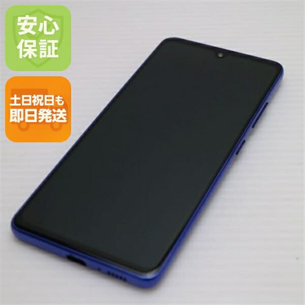 Galaxy A41 SCV48 ブルー au 中古 スマホ【ジャンク】