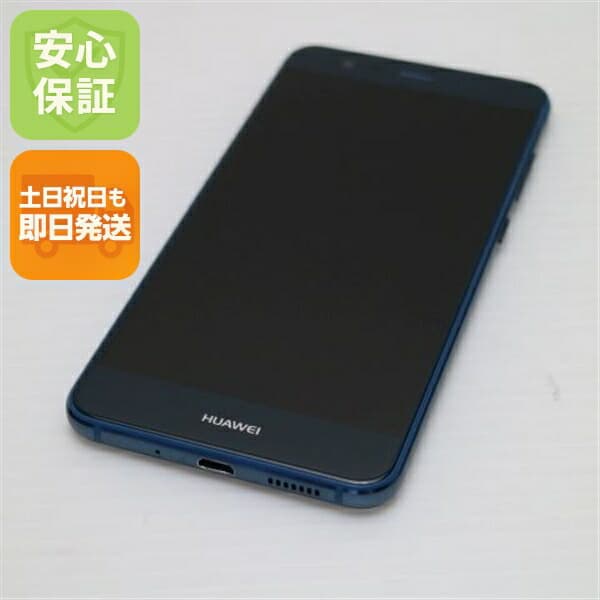 HUAWEI P10 lite ブルー SIMフリー 中古 スマホ HUAWEI 白ロム【超美品】保証付き 赤ロム保証