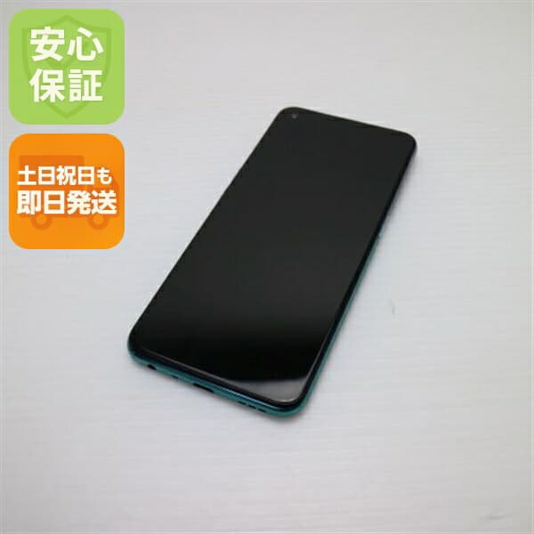 OPPO A54 5G OPG02 ファンタスティックパープル au 中古【超美品】保証付き 赤ロム保証