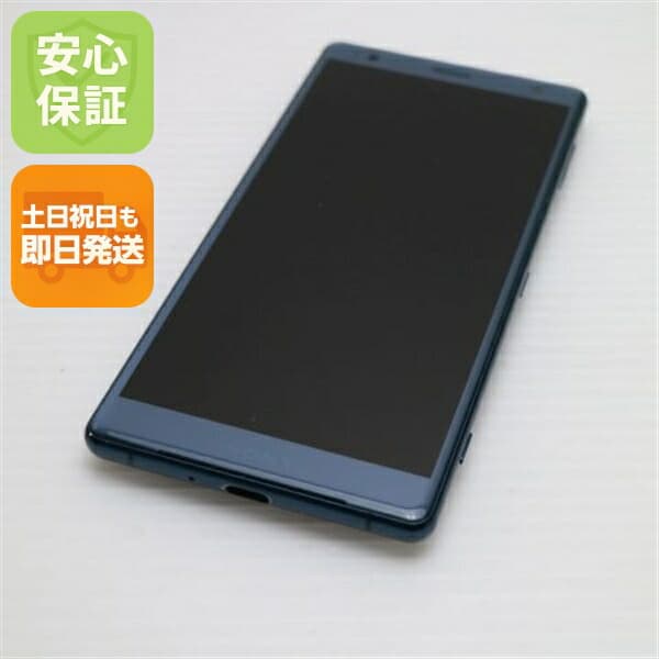 Xperia XZ2 702SO グリーン SoftBank 中古 スマホ スマホ 白ロム SONY【美品】保証付き 赤ロム保証