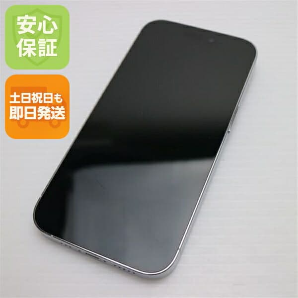 iPhone 14 Pro 256GB シルバー SIMフリー 中古 スマホ【超美品】保証付き 赤ロム保証