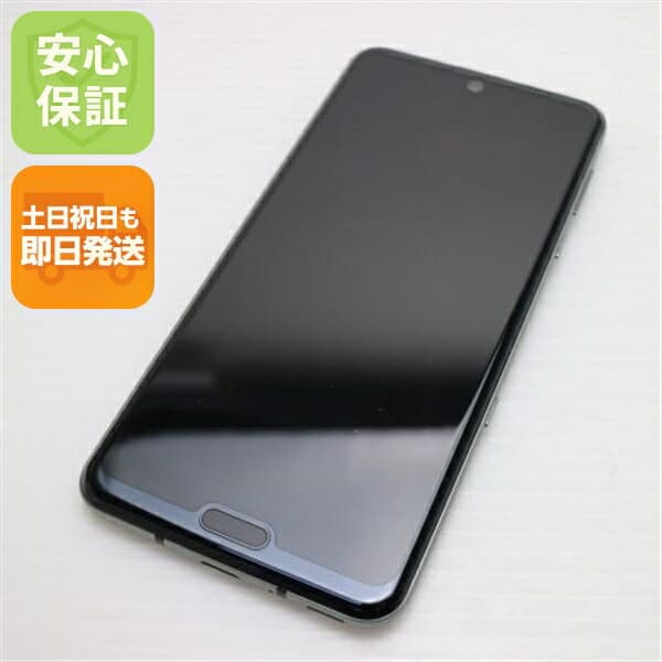 AQUOS R3 SH-04L プレミアムブラック docomo 中古 スマホ 白ロム【美品】保証付き 赤ロム保証