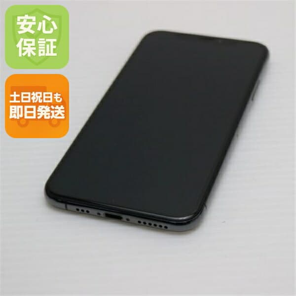 iPhone XS 64GB スペースグレイ SIMフリー 中古 白ロム Apple【良品中古】保証付き 赤ロム保証