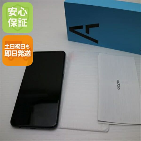 OPPO A55s 5G 64GB ブラック SIMフリー 中古 スマホ 白ロム【新品同様】保証付き 赤ロム保証