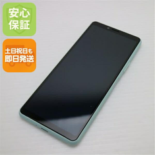 Xperia 10 II SO-41A ミント docomo 中古 スマホ 白ロム【新品同様】保証付き 赤ロム保証