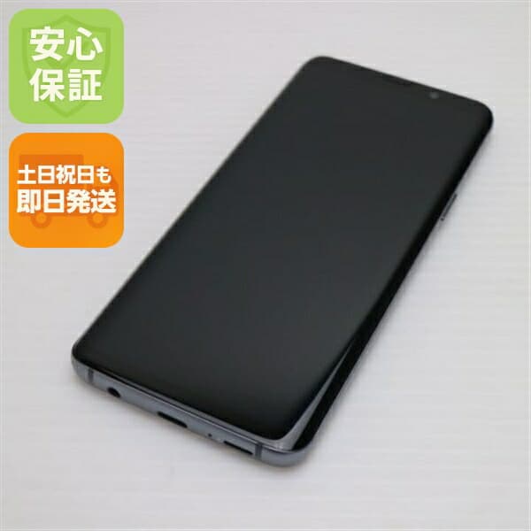 Galaxy S9 SCV38 ブラック au 中古 スマホ スマホ 白ロム SAMSUNG【美品】保証付き 赤ロム保証