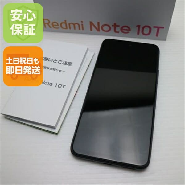 Redmi Note 10T A101XM アジュールブラック SoftBank 中古 スマホ 白ロム【超美品】保証付き 赤ロム保証