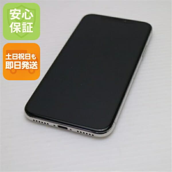 iPhone X 64GB シルバー SoftBank 中古 スマホ スマホ Apple 白ロム【美品】保証付き 赤ロム保証