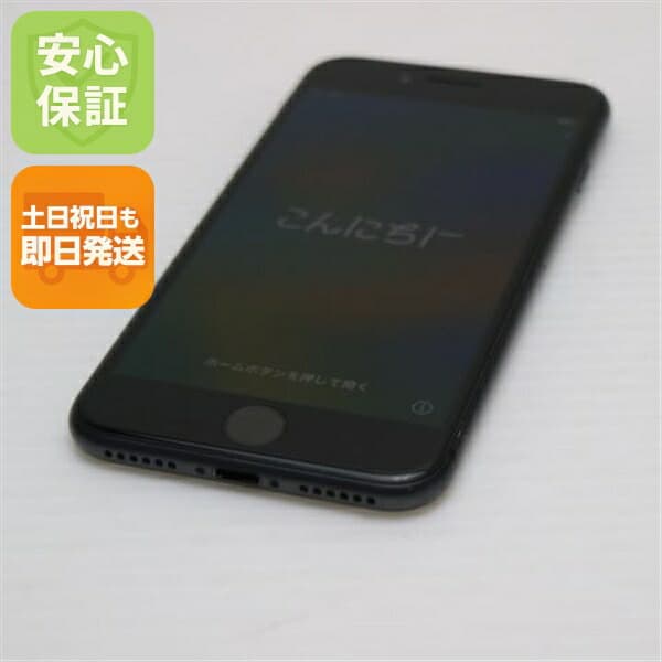 iPhone 8 256GB スペースグレイ ブラック SIMフリー 中古 スマホ Apple 白ロム【美品】保証付き 赤ロム保証
