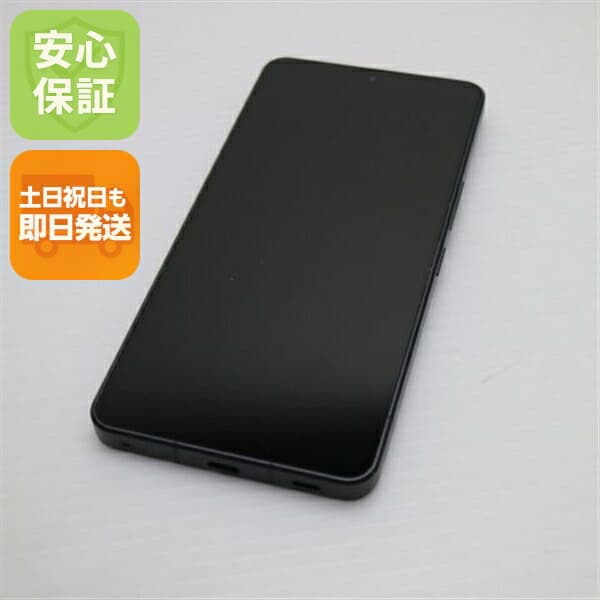 AQUOS R8 Pro SH-51D ブラック docomo 中古 スマホ SHARP【超美品】保証付き 赤ロム保証