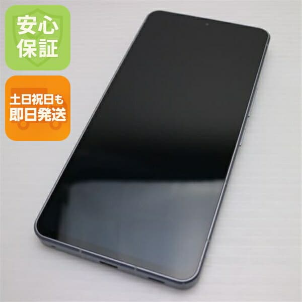 AQUOS R7 A202SH シルバー SoftBank 中古 スマホ 白ロム【美品】保証付き 赤ロム保証