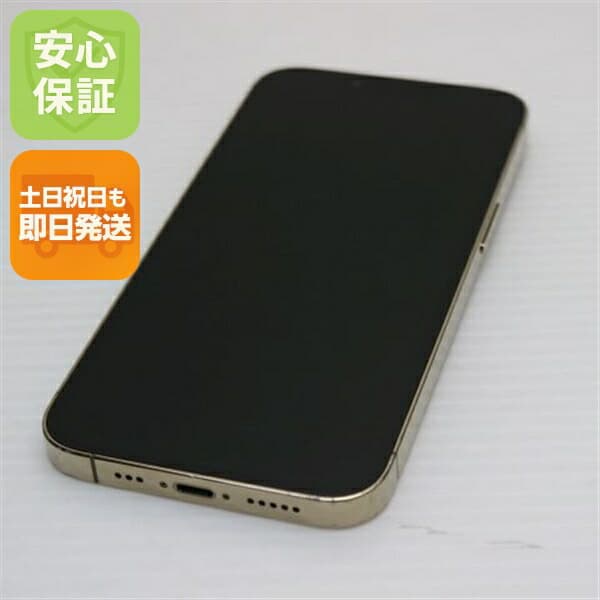 iPhone 13 Pro 512GB ゴールド SIMフリー 中古 白ロム【美品】保証付き 赤ロム保証