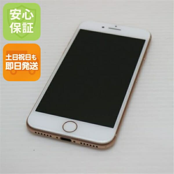 iPhone 8 64GB ゴールド SIMフリー 中古 スマホ Apple 白ロム【超美品】保証付き 赤ロム保証