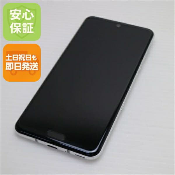 AQUOS R3 SH-04L プラチナホワイト docomo 中古 スマホ 白ロム【超美品】保証付き 赤ロム保証