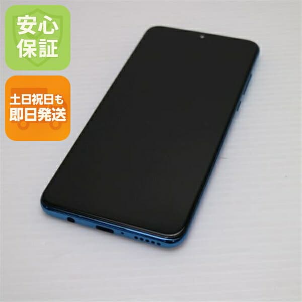HUAWEI P30 lite Premium HWV33 ピーコックブルー au 中古 スマホ 白ロム【超美品】保証付き 赤ロム保証