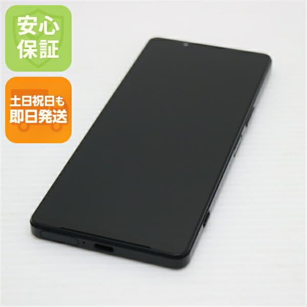 Xperia 1 IV SO-51C ブラック docomo 中古 スマホ 白ロム【超美品】保証付き 赤ロム保証