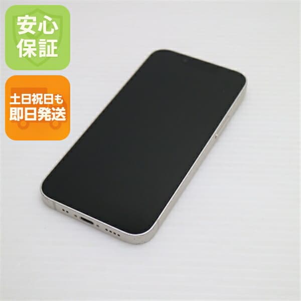 iPhone 13 mini 128GB スターライト SIMフリー 中古 白ロム【美品】保証付き 赤ロム保証