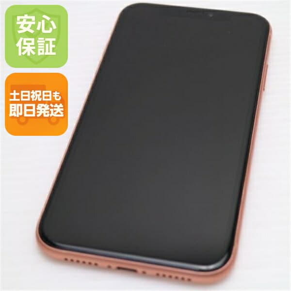 iPhone XR 64GB コーラル ピンク SIMフリー 中古 白ロム Apple【超美品】保証付き 赤ロム保証