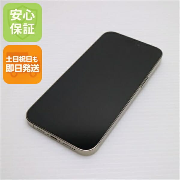 iPhone 14 Pro Max 128GB ゴールド SIMフリー 中古 スマホ【新品同様】保証付き 赤ロム保証