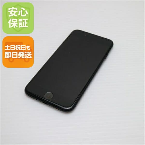 iPhone 7 128GB ジェットブラック SIMフリー 中古 スマホ apple 白ロム【美品】保証付き 赤ロム保証