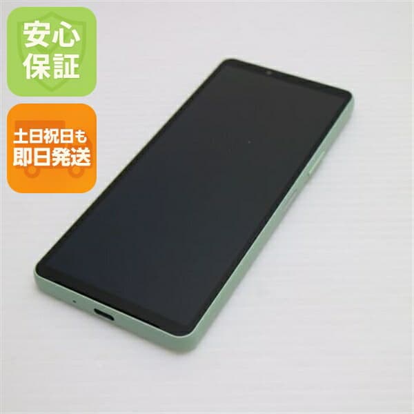 Xperia 10 V A302SO セージグリーン SoftBank 中古 スマホ SONY【超美品】保証付き 赤ロム保証