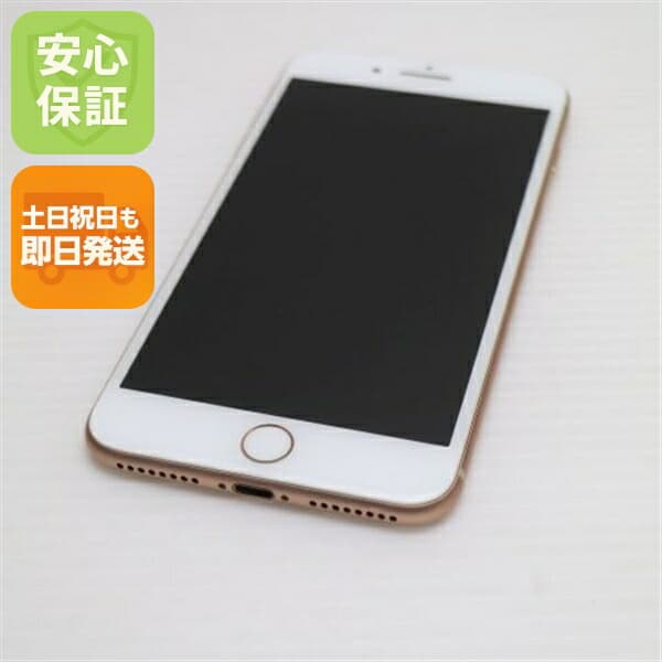 iPhone 8 Plus 64GB ゴールド SIMフリー 中古 スマホ Apple 白ロム【超美品】保証付き 赤ロム保証