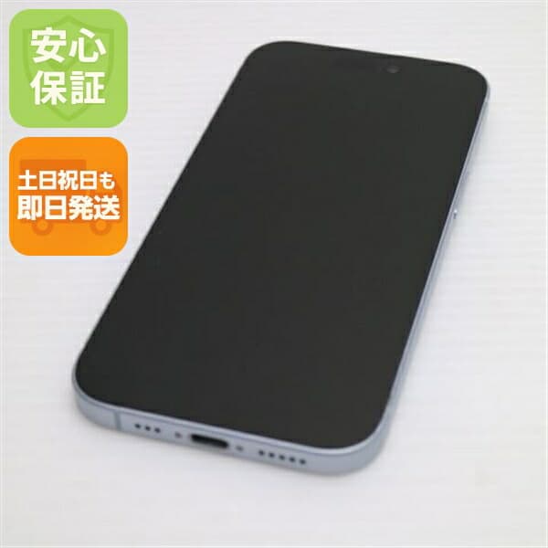 iPhone 15 256GB ブルー SIMフリー 中古 スマホ Apple【美品】保証付き 赤ロム保証