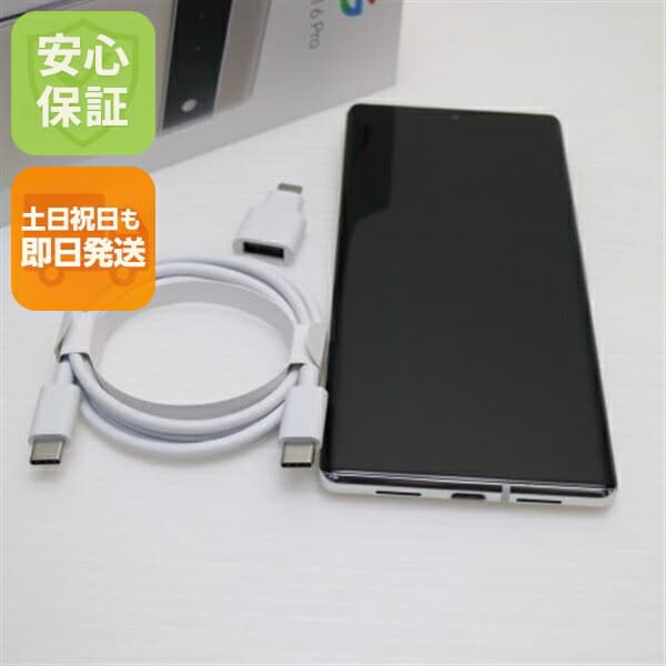 Pixel 6 Pro 128GB クラウディホワイト SIMフリー 中古 Google スマホ 白ロム【新品同様】保証付き 赤ロム保証