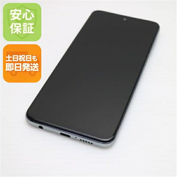 Redmi Note 9S 64GB グレイシャーホワイト SIMフリー 中古 スマホ 白ロム【超美品】保証付き 赤ロム保証