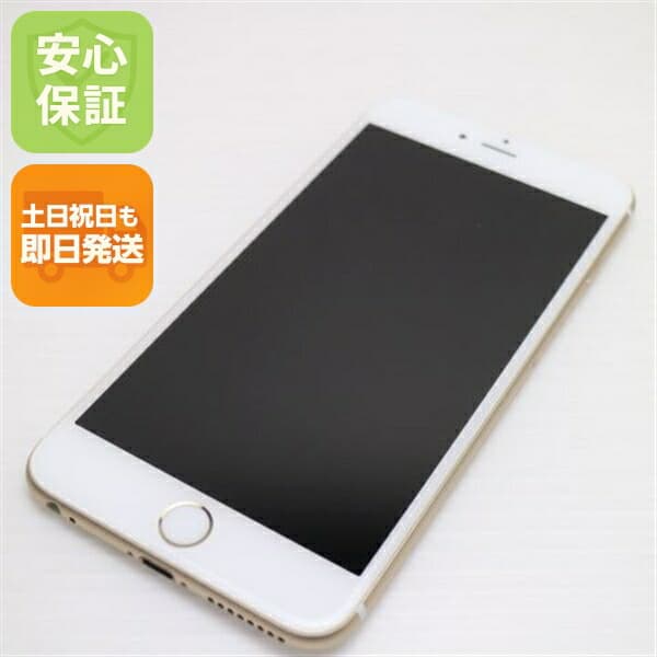 iPhone 6 Plus 16GB ゴールド SoftBank 中古 スマホ Apple 白ロム【超美品】保証付き 赤ロム保証