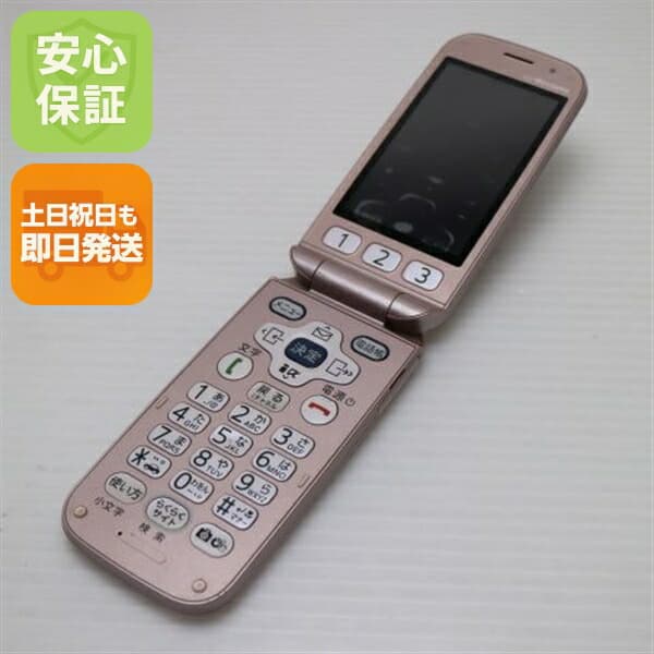 らくらくホン F-08C ピンク docomo 中古 ガラケー FUJITSU 白ロム【美品】保証付き 赤ロム保証