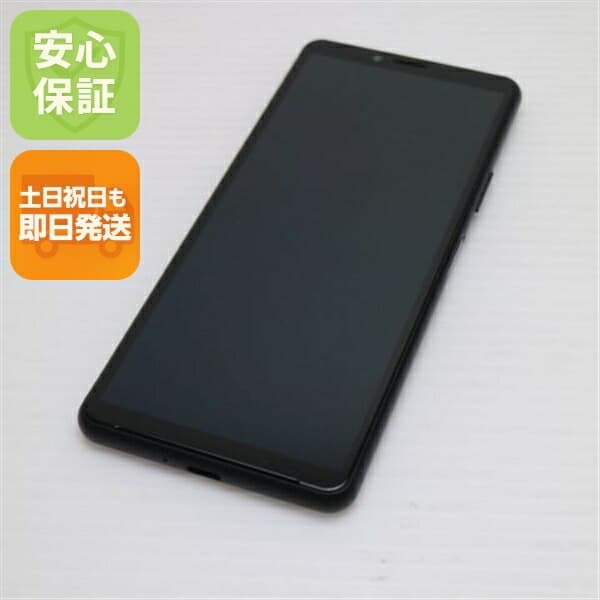 Xperia 10 II SO-41A ブラック docomo 中古 スマホ 白ロム【超美品】保証付き 赤ロム保証