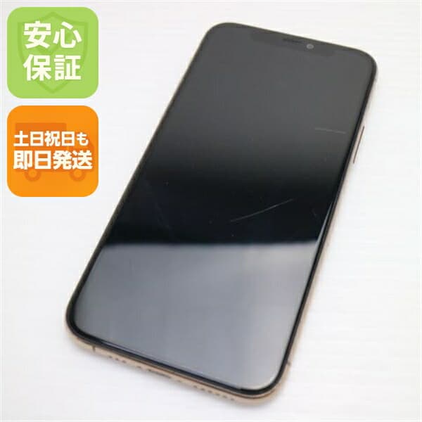 iPhone 11 Pro 256GB ゴールド SIMフリー 中古 スマホ 白ロム【良品中古】保証付き 赤ロム保証