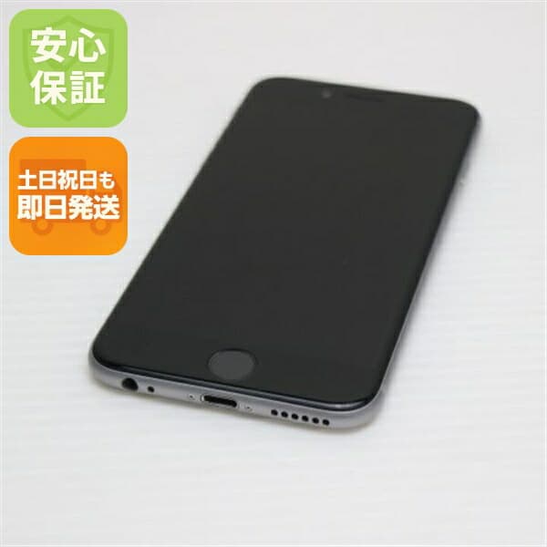 iPhone 6 16GB スペースグレイ au 中古 スマホ Apple 白ロム【美品】保証付き 赤ロム保証