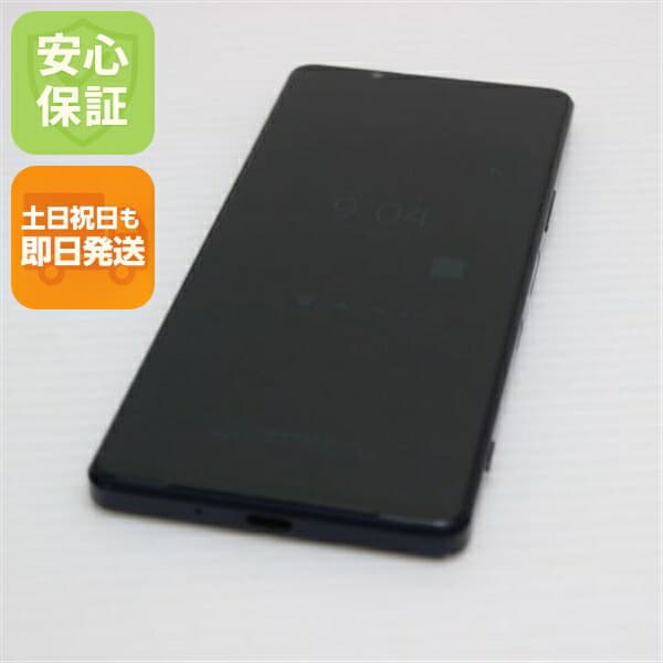 Xperia 1 III SO-51B フロストパープル docomo 中古 白ロム【美品】保証付き 赤ロム保証