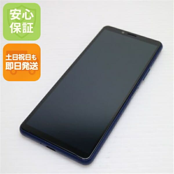 Xperia 10 II SO-41A ブルー docomo 中古 スマホ 白ロム【超美品】保証付き 赤ロム保証