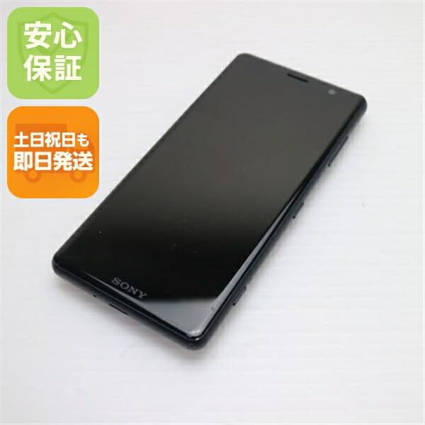 Xperia XZ2 Compact SO-05K ブラック docomo 中古 スマホ スマホ 白ロム SONY【美品】保証付き 赤ロム保証