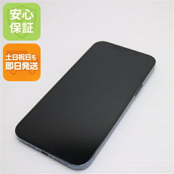iPhone 12 Pro Max 256GB パシフィックブルー SIMフリー 中古 スマホ 白ロム Apple【超美品】保証付き 赤ロム保証