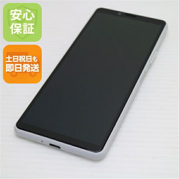 Xperia 10 II SO-41A ホワイト docomo 中古 スマホ 白ロム【新品同様】保証付き 赤ロム保証